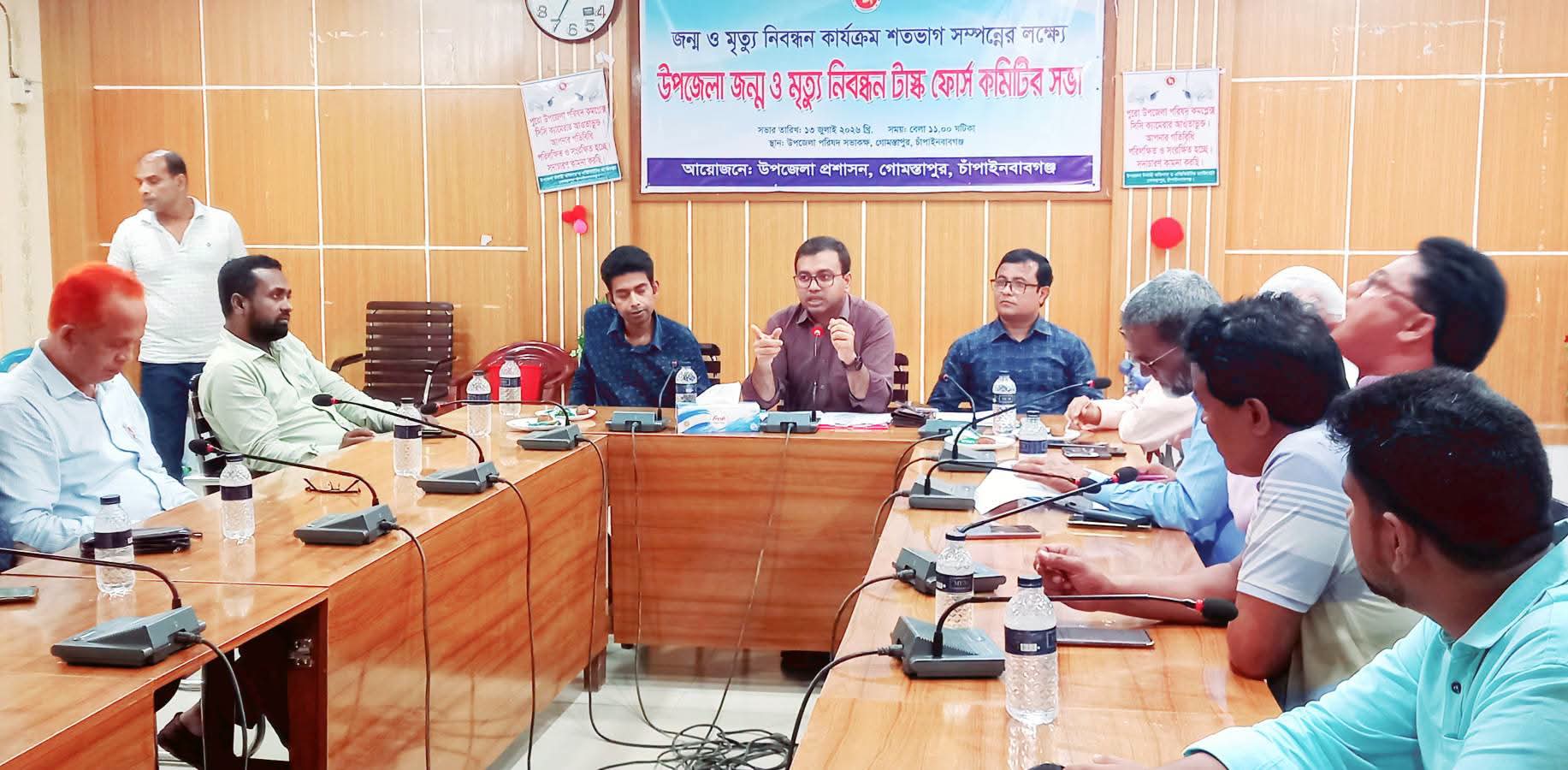 গোমস্তাপুরে জন্ম ও মৃত্যু নিবন্ধন টাস্ক ফোর্স কমিটির সভা