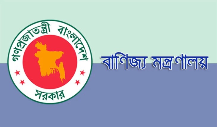 বাজার তদারকিতে প্রযুক্তিনির্ভর ব্যবস্থা গড়ে তোলার তাগিদ