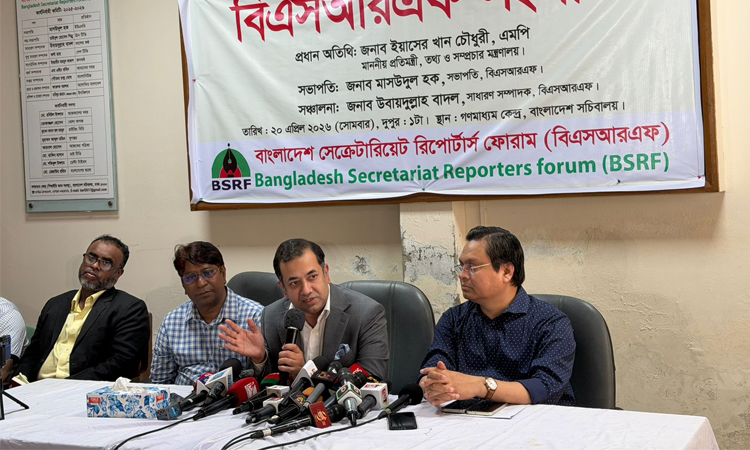 গণমাধ্যমের স্বাধীনতা নিশ্চিত করেছে সরকার তথ্য প্রতিমন্ত্রী