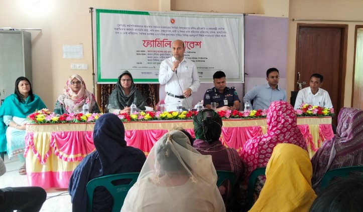 চাঁপাইনবাবগঞ্জে জেলা তথ্য অফিসের আয়োজনে ফ্যামিলি সমাবেশ