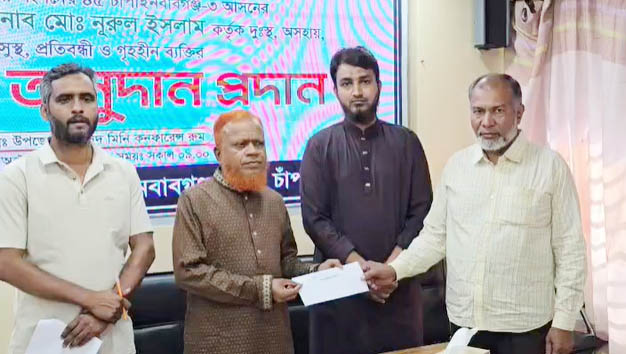 চাঁপাইনবাবগঞ্জে ২৫ দুস্থের মধ্যে আড়াই লাখ টাকার চেক বিতরণ