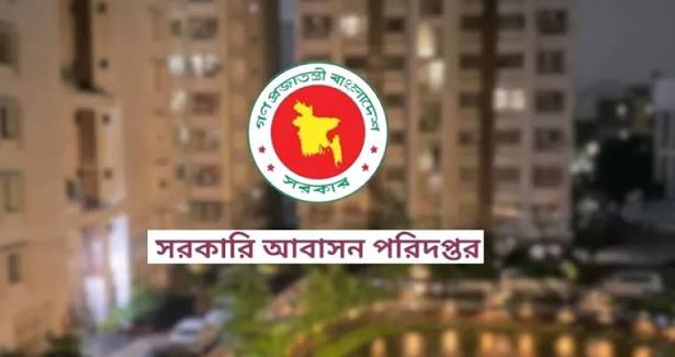 সরকারি বাসায় ১ নভেম্বর থেকে ভাড়াটিয়া থাকলে ব্যবস্থা