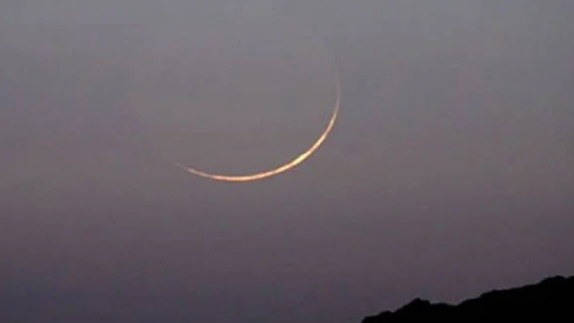 দিবালোকেই দেখা মিলল জিলহজ মাসের চাঁদ