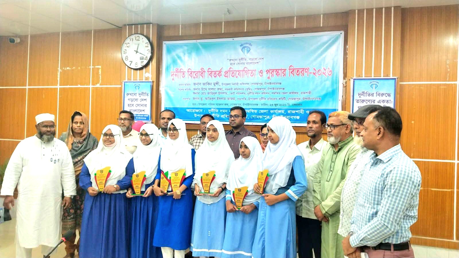 গোমস্তাপুরে দুর্নীতি বিরোধী বিতর্ক প্রতিযোগিতা, চ্যাম্পিয়ন রাবেয়া বালিকা