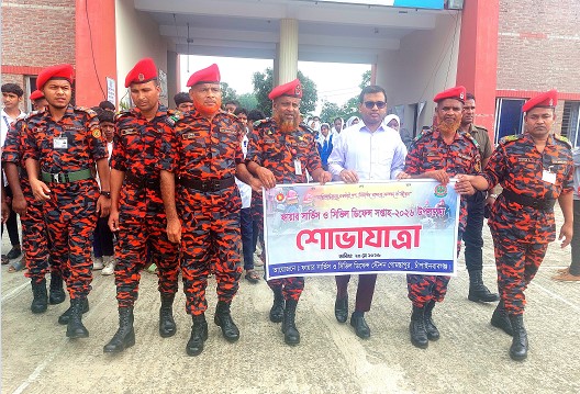 গোমস্তাপুরে ফায়ার সার্ভিস ও সিভিল ডিফেন্স সপ্তাহের উদ্বোধন