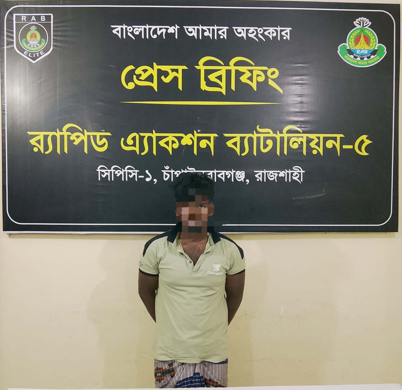 মেলার মোড় এলাকায় র‌্যাবের অভিযানে ২ কেজি গাঁজা জব্দ একজন গ্রেপ্তার