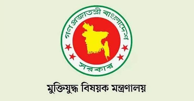 মুক্তিযোদ্ধা, শহীদ পরিবার ও যুদ্ধাহতদের ভাতা বাড়িয়ে প্রজ্ঞাপন জারি