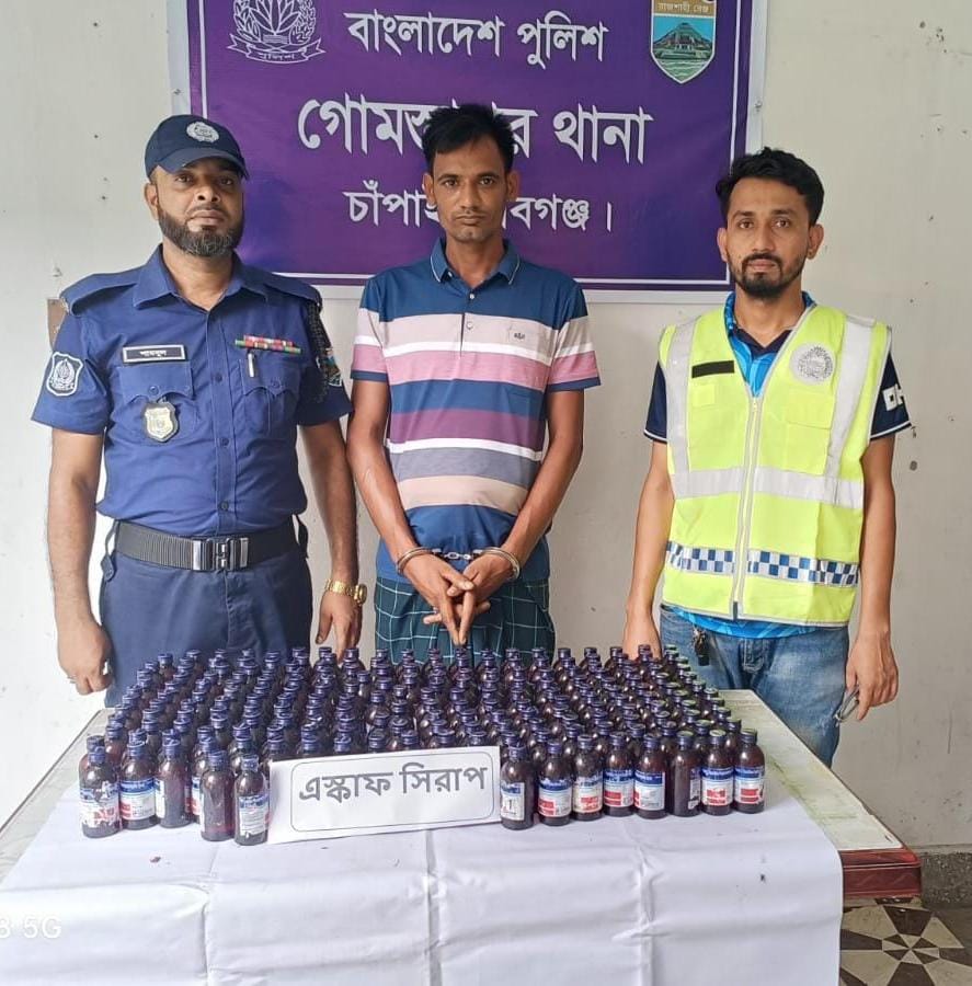 গোমস্তাপুরে মাদকদ্রব্যসহ আটক ২
