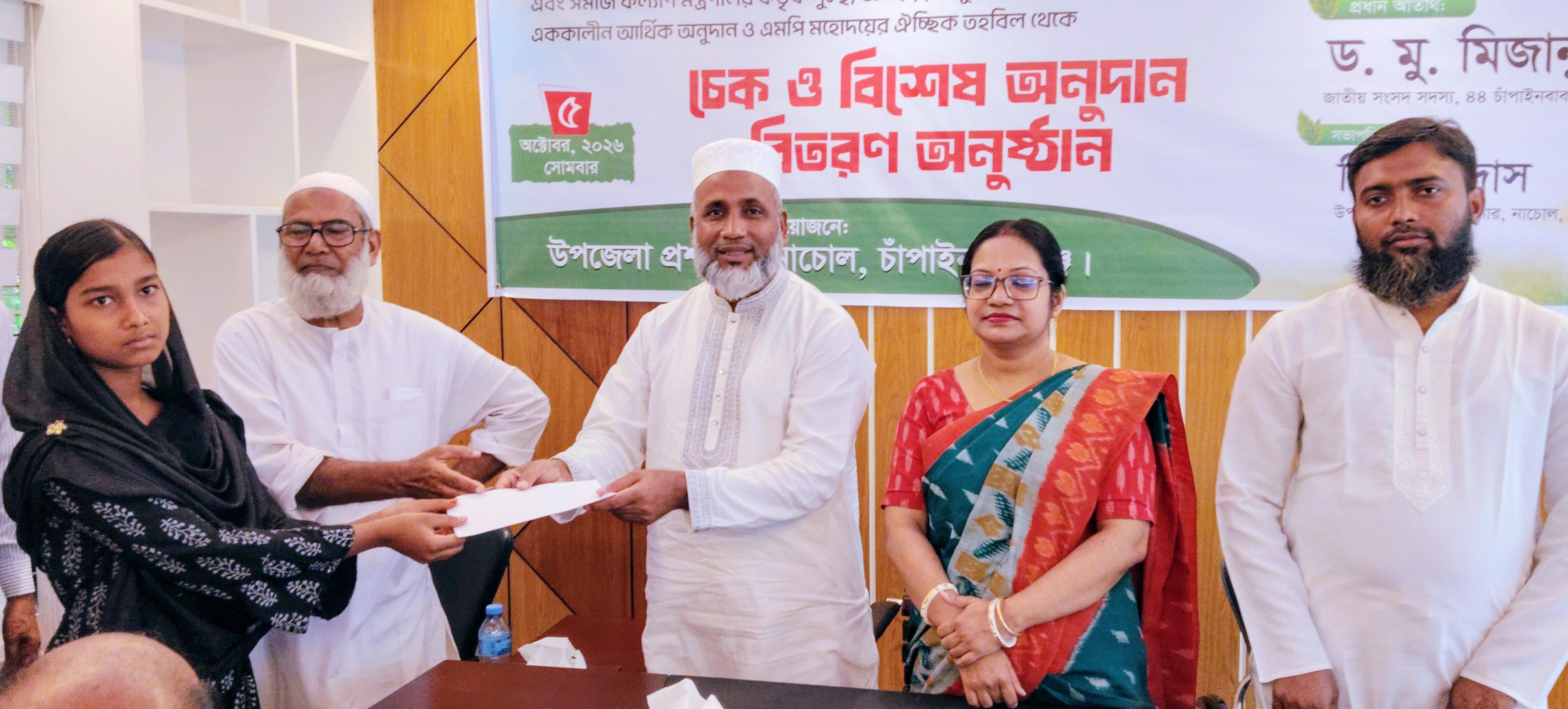 নাচোলে অনুদানের চেক বিতরণ