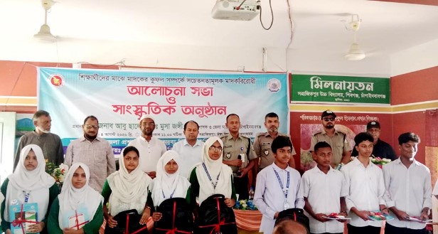 সত্রাজিতপুর উচ্চ বিদ্যালয়ে মাদককে লালকার্ড দেখালেন শিক্ষক-শিক্ষার্থীরা