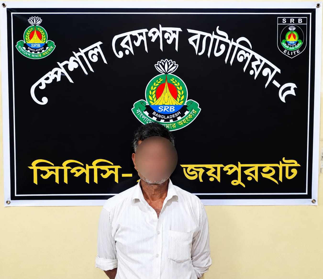 জয়পুরহাটে হেরোইনসহ মাদক ব্যবসায়ী গ্রেপ্তার