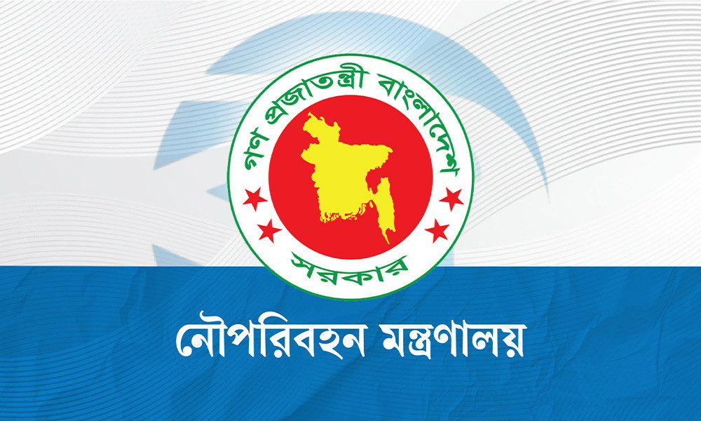 বিআইডব্লিউটিএ-বিআইডব্লিউটিসির ১৬ জনকে স্ট্যান্ড রিলিজ