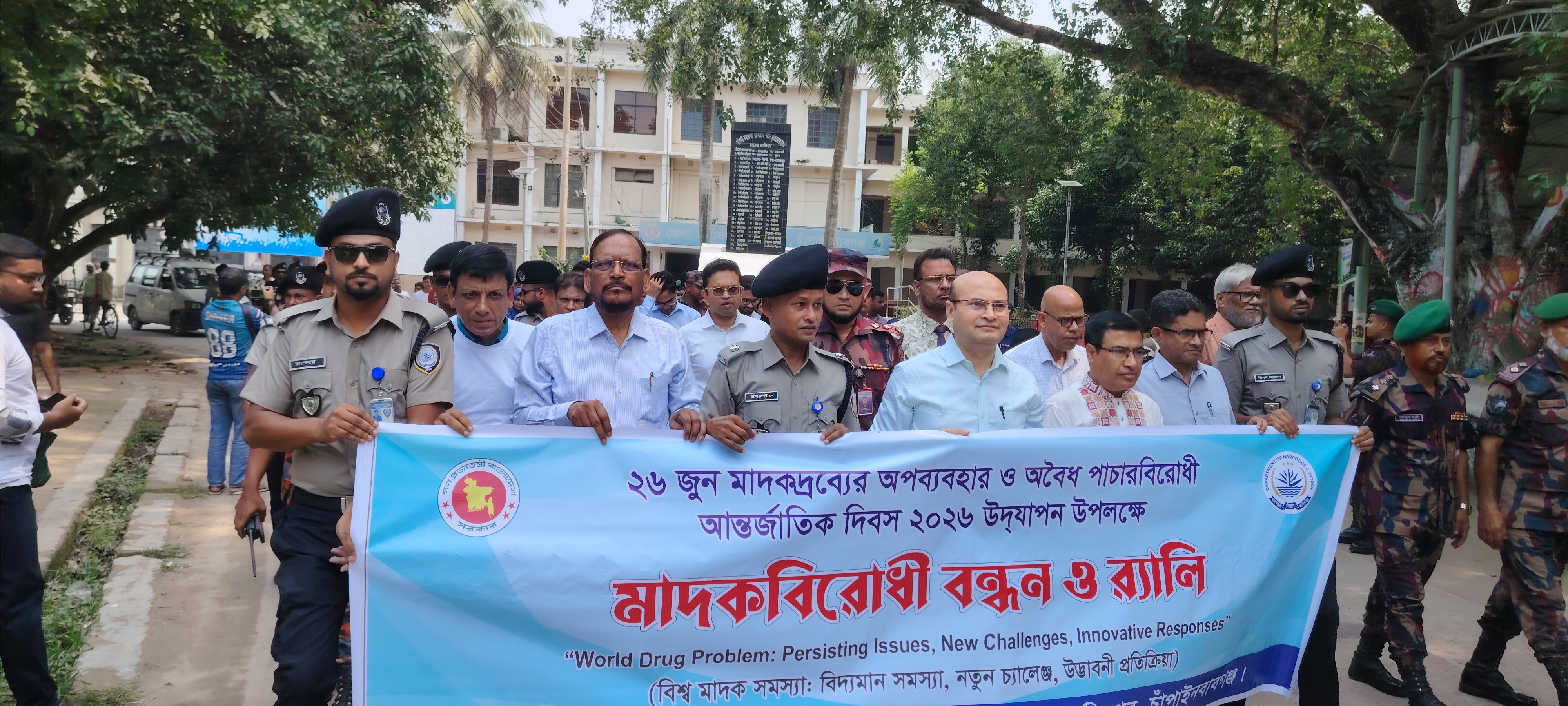 চাঁপাইনবাবগঞ্জে মাদকের বিরুদ্ধে সামাজিক আন্দোলন গড়ে তোলার আহ্বান