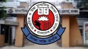 আগামীকাল এইচএসসি ও সমমান পরীক্ষার ফল প্রকাশ