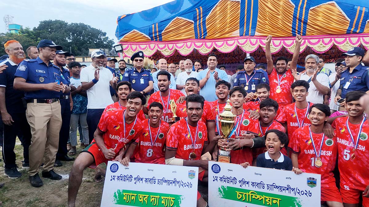 প্রথম কমিউনিটি পুলিশ কাবাডিতে চ্যাম্পিয়ন সদর থানা