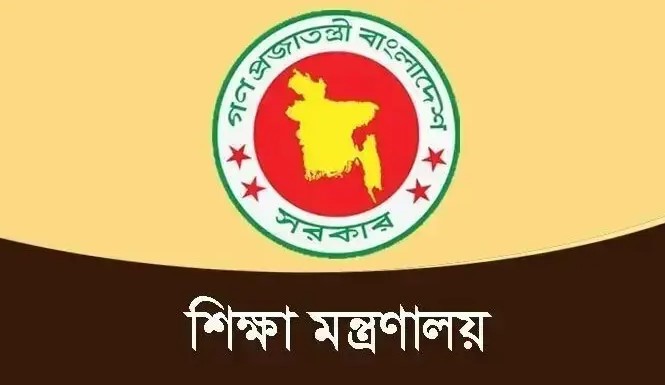সরকারি কলেজে শিক্ষকদের বদলি-পদায়ন অনির্দিষ্টকালের জন্য স্থগিত