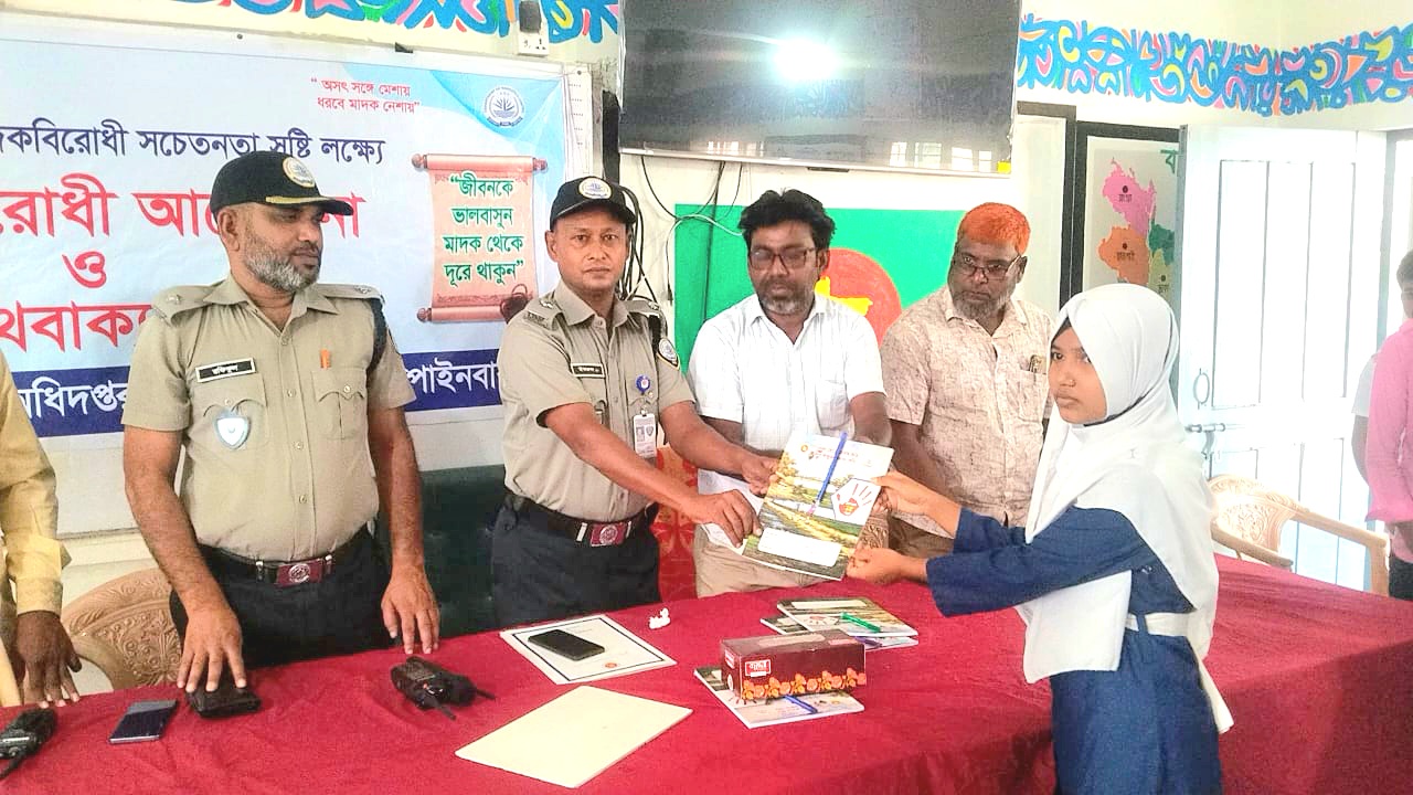 গোমস্তাপুরে শিক্ষার্থীদের মাদকবিরোধী আলোচনা ও শপথ পাঠ