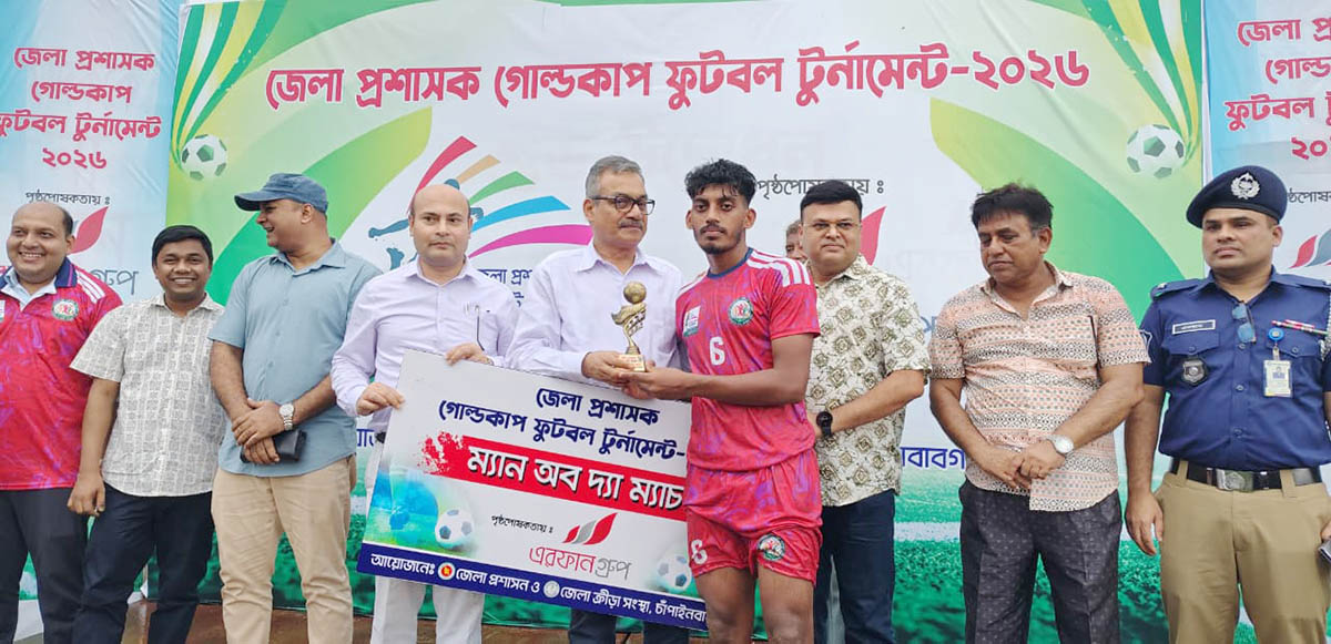 চতুর্থ দিনের খেলায় পয়েন্ট ভাগ সদর ও শিবগঞ্জের