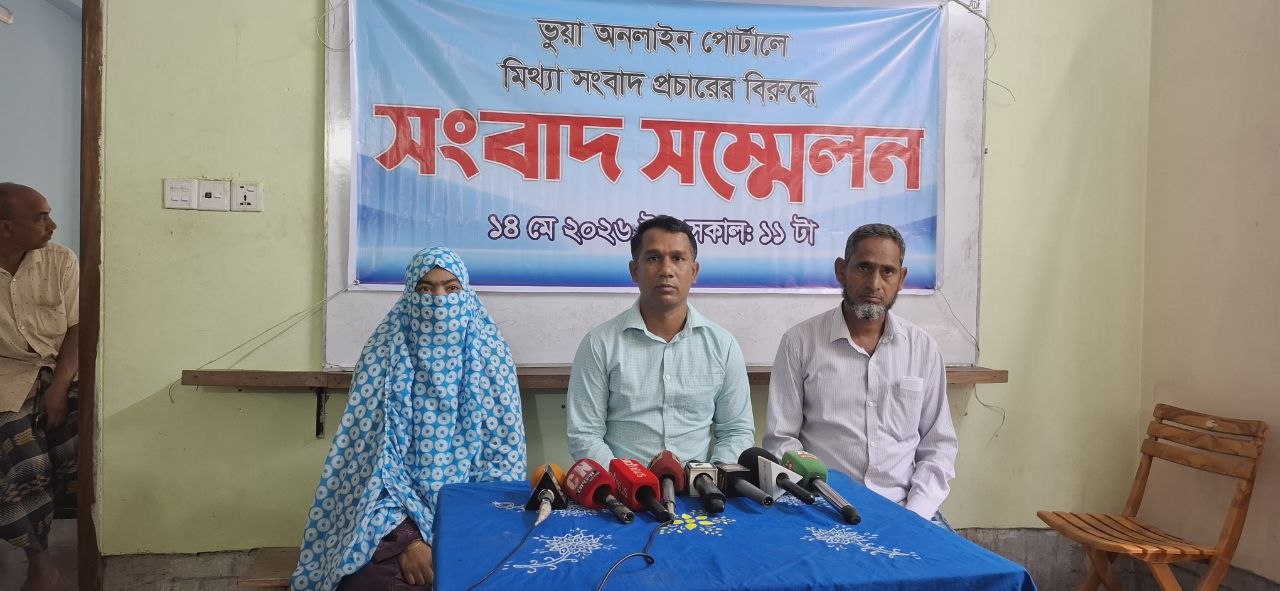 ভোলাহাটে শিক্ষকের বিরুদ্ধে গুজব ছড়ানোর প্রতিবাদে সংবাদ সম্মেলন