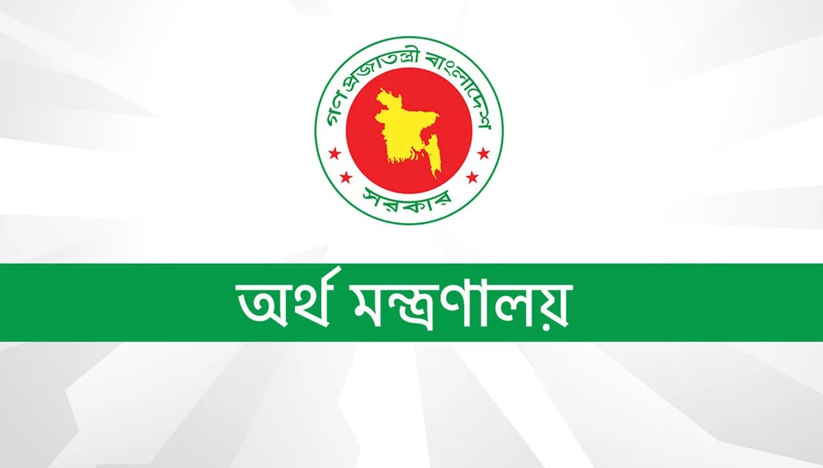 আউটসোর্সিং সেবা গ্রহণের ক্ষেত্রে বেসরকারি প্রতিষ্ঠানের জন্য নতুন নির্দেশনা