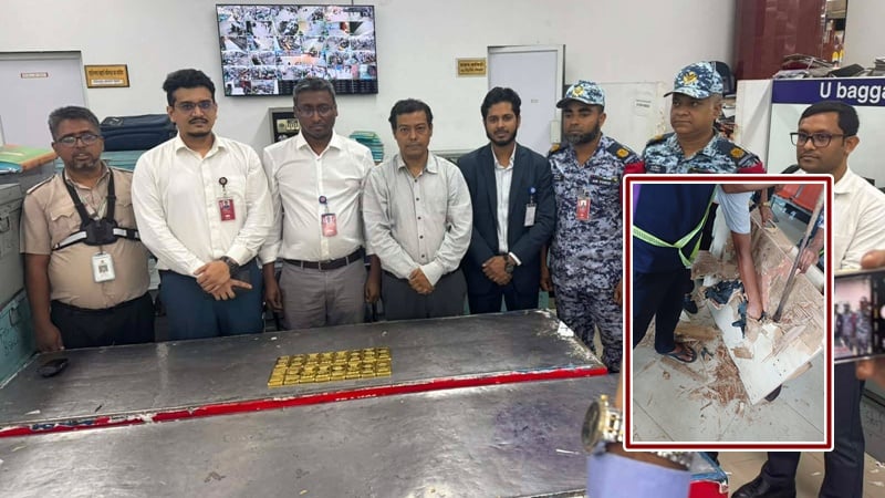 বিমানবন্দরে ফলের ক্যারেটে মিললো ১৬ কেজি স্বর্ণ