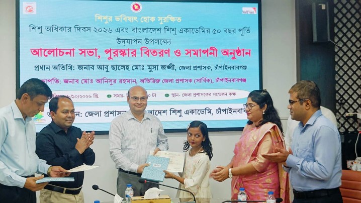 News Image