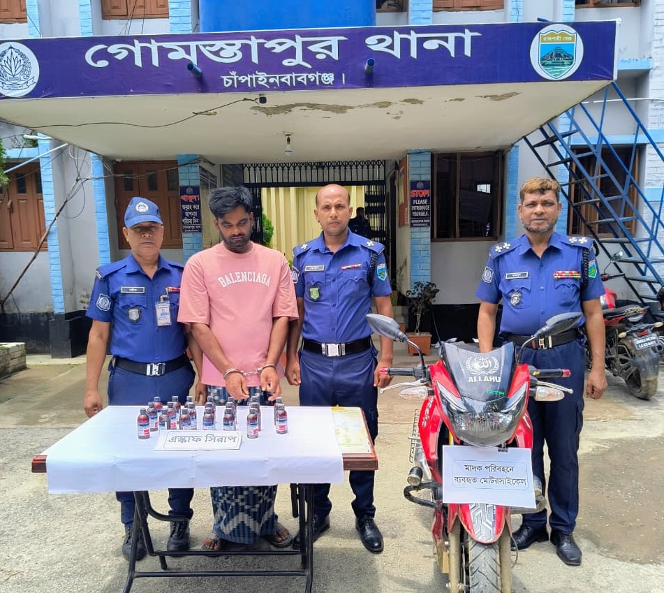 গোমস্তাপুরে ২০ বোতল এস্কাফ সিরাপসহ মাদক ব্যবসায়ী গ্রেপ্তার