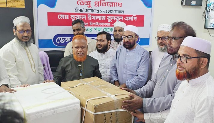 চাঁপাইনবাবগঞ্জ জেলা হাসপাতালে ৩ হাজার ডেঙ্গু শনাক্তকরণ কিট দিলেন এমপি বুলবুল