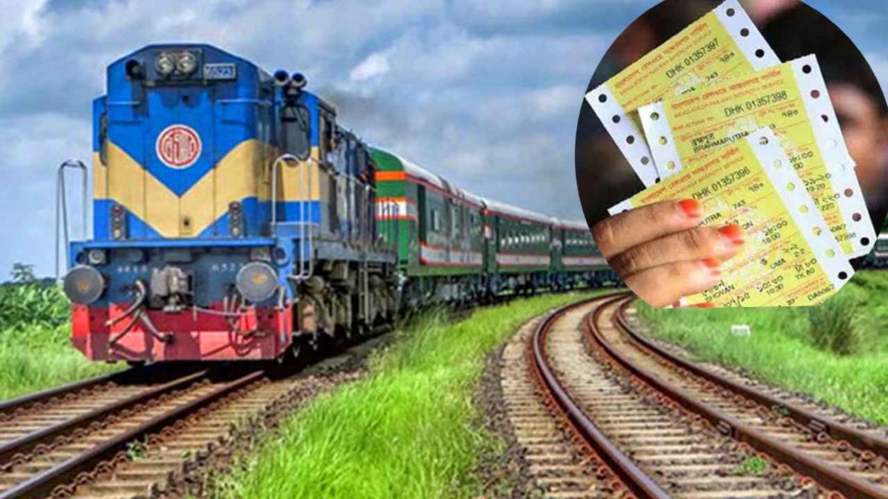 রেল টিকিটের জন্য ওয়েবসাইটে আধা ঘণ্টায় সোয়া কোটি হিট