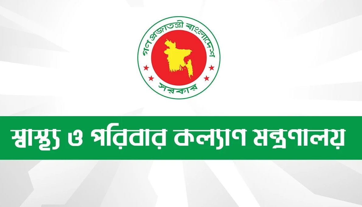 স্বাস্থ্য সুরক্ষা আইনের খসড়া ২০ কর্মদিবসের মধ্যে জমার নির্দেশ