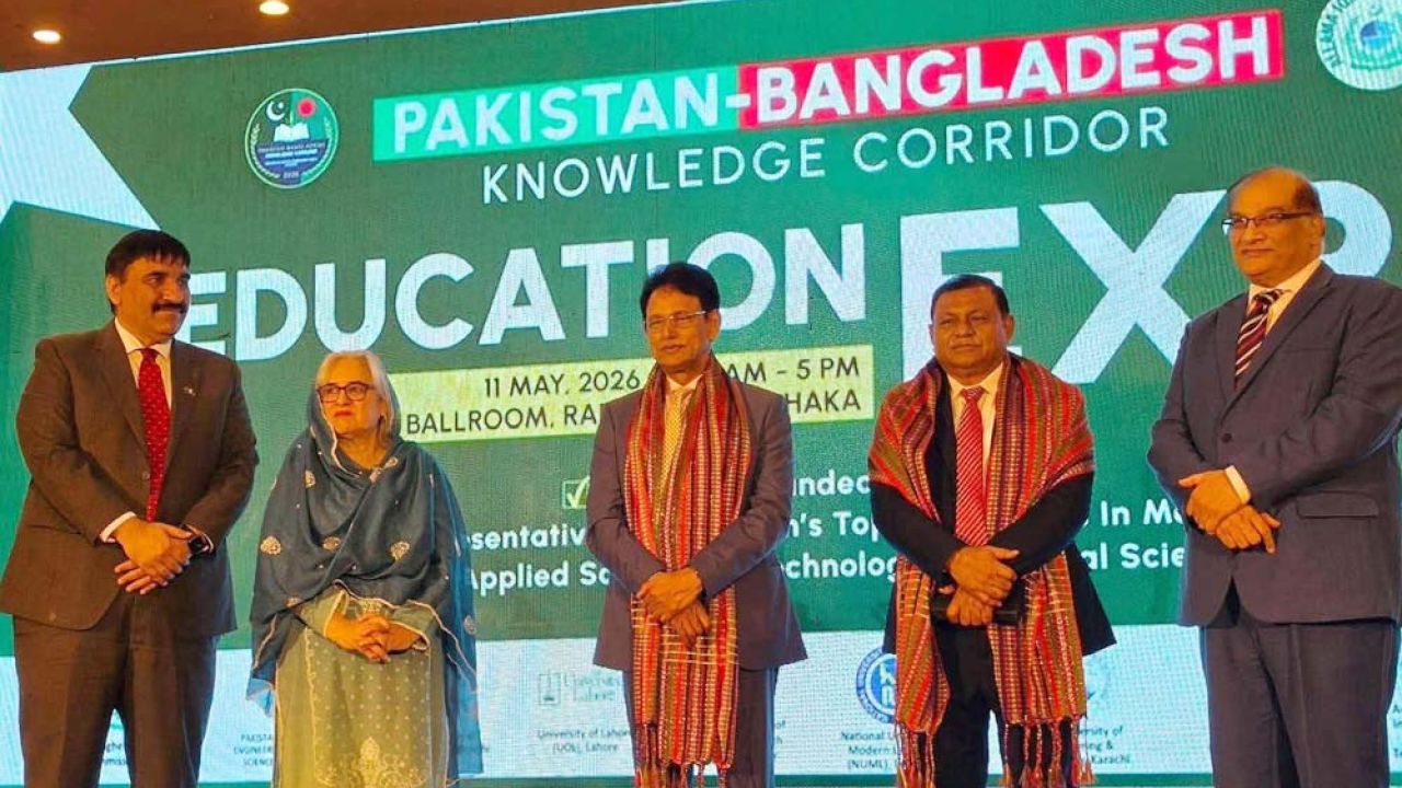 বাংলাদেশ-পাকিস্তান নলেজ করিডোর নতুন দিগন্ত উন্মোচন করবে: শিক্ষামন্ত্রী