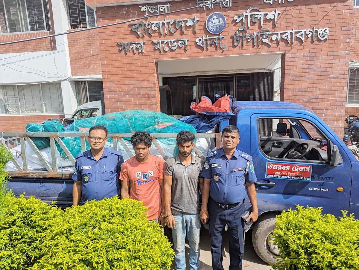 চাঁপাইনবাবগঞ্জে চায়না দুয়ারি জাল সহ ২জন গ্রেফতার