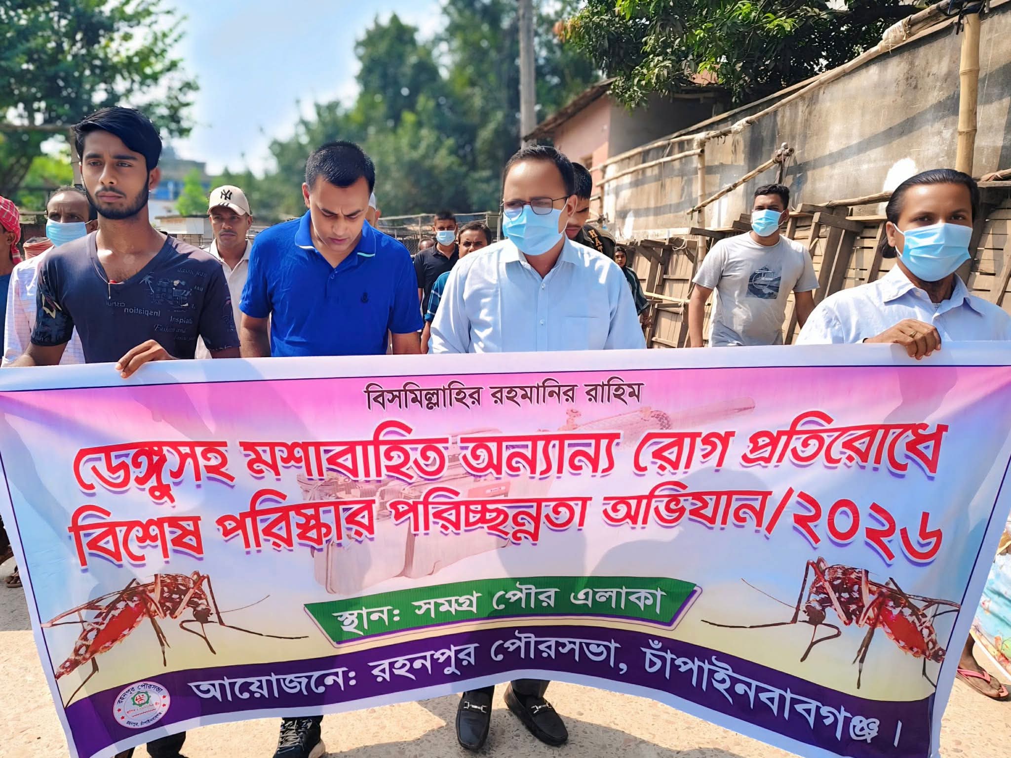 গোমস্তাপুরে ডেঙ্গু প্রতিরোধে মশক নিধন ও পরিচ্ছন্নতা অভিযান পরিচালনা