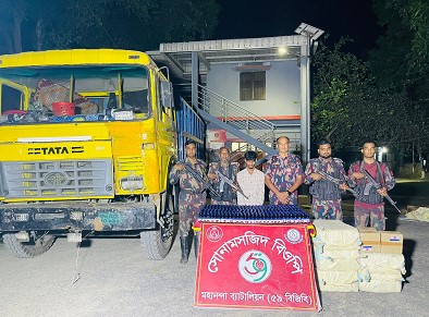 শিবগঞ্জ সীমান্তে মাদকসহ ২জনকে আটক করেছে বিজিবি