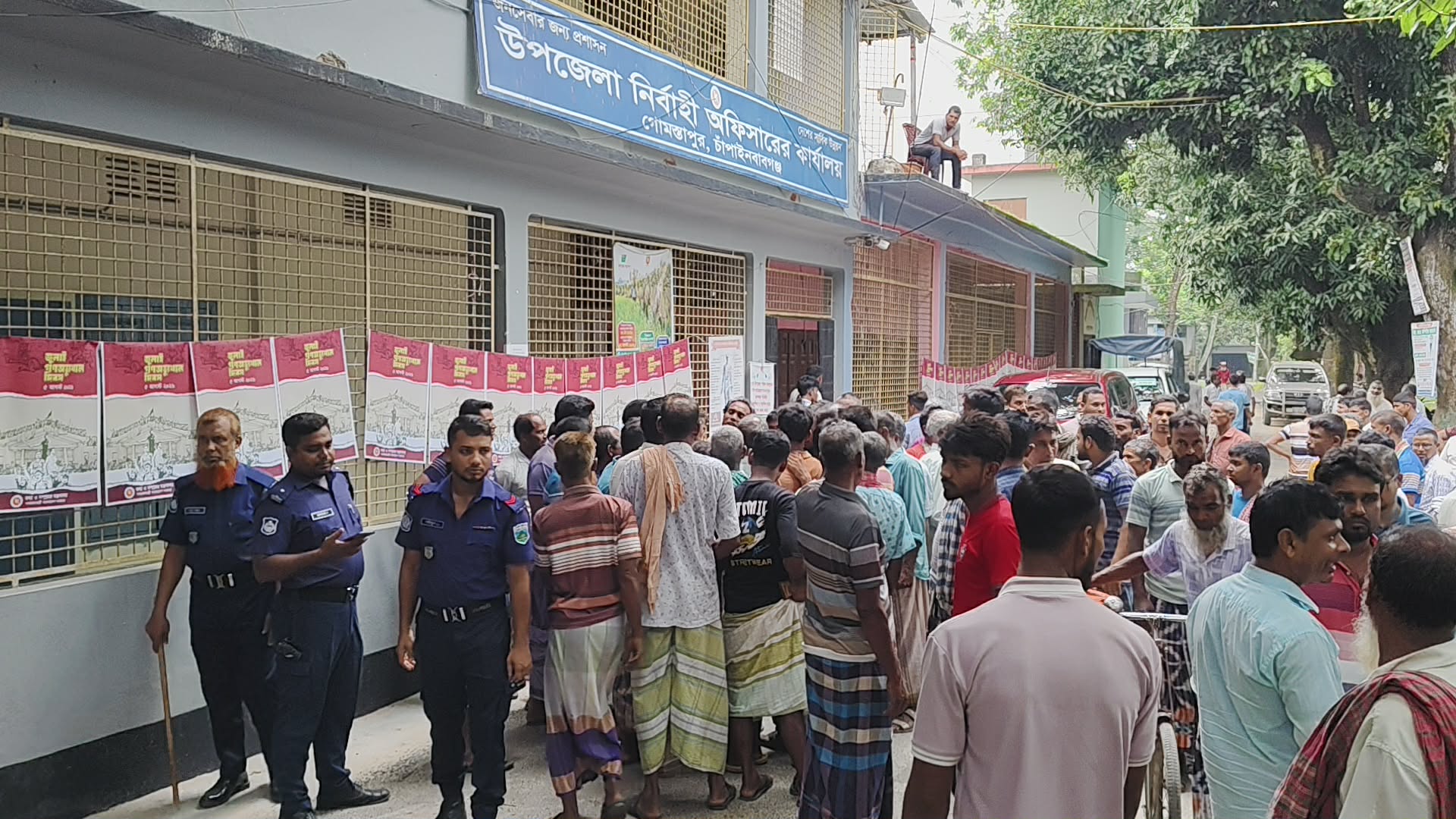 গোমস্তাপুরে সার সংকটের প্রতিবাদে কৃষকদের বিক্ষোভ