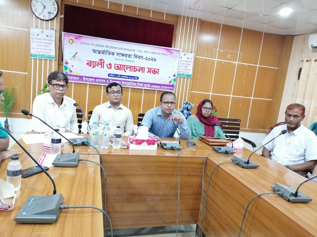 গোমস্তাপুরে আন্তর্জাতিক সাক্ষরতা দিবস পালিত