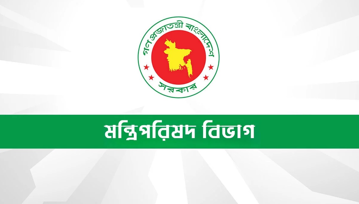 নিরাপত্তা ও সামাজিক স্থিতিশীলতায় জাতীয় সমন্বয় কমিটি গঠন