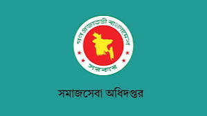 বিভিন্ন ভাতা ও শিক্ষা উপবৃত্তি আবেদনের তারিখ ঘোষণা