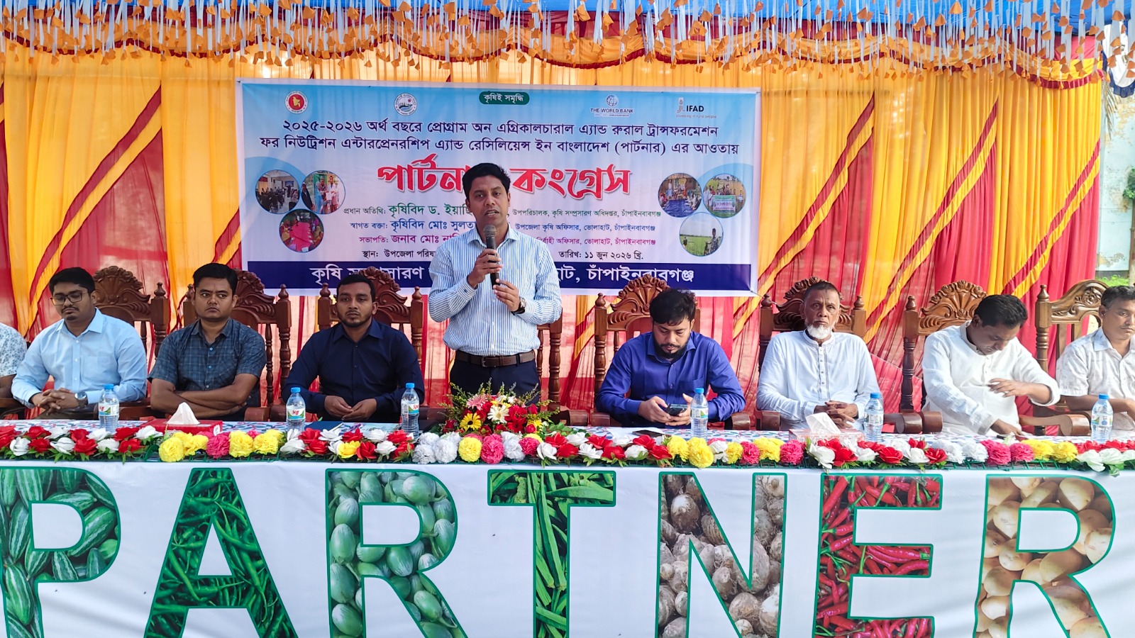 ভোলাহাটে কৃষকদের উন্নয়নে ‘পার্টনার কংগ্রেস’ অনুষ্ঠিত