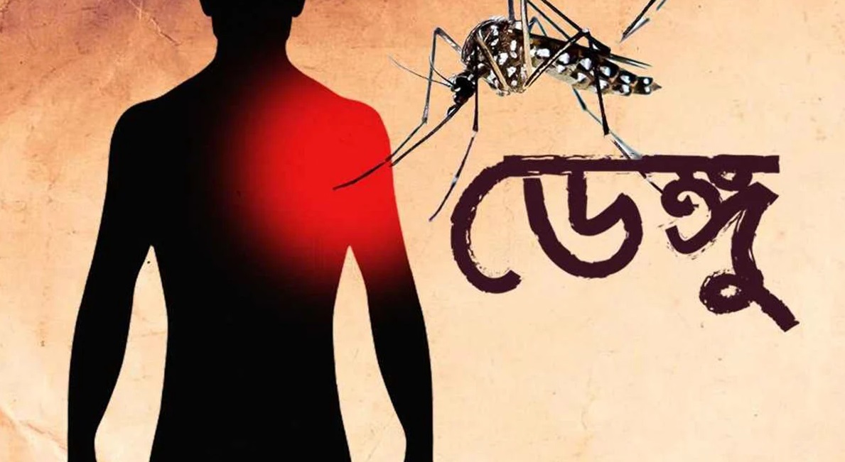 ২৪ ঘণ্টায় ডেঙ্গু আক্রান্ত হয়ে হাসপাতালে ৮৭