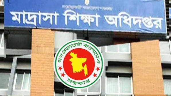 দেশের সব মাদরাসার জন্য বিশেষ নির্দেশনা