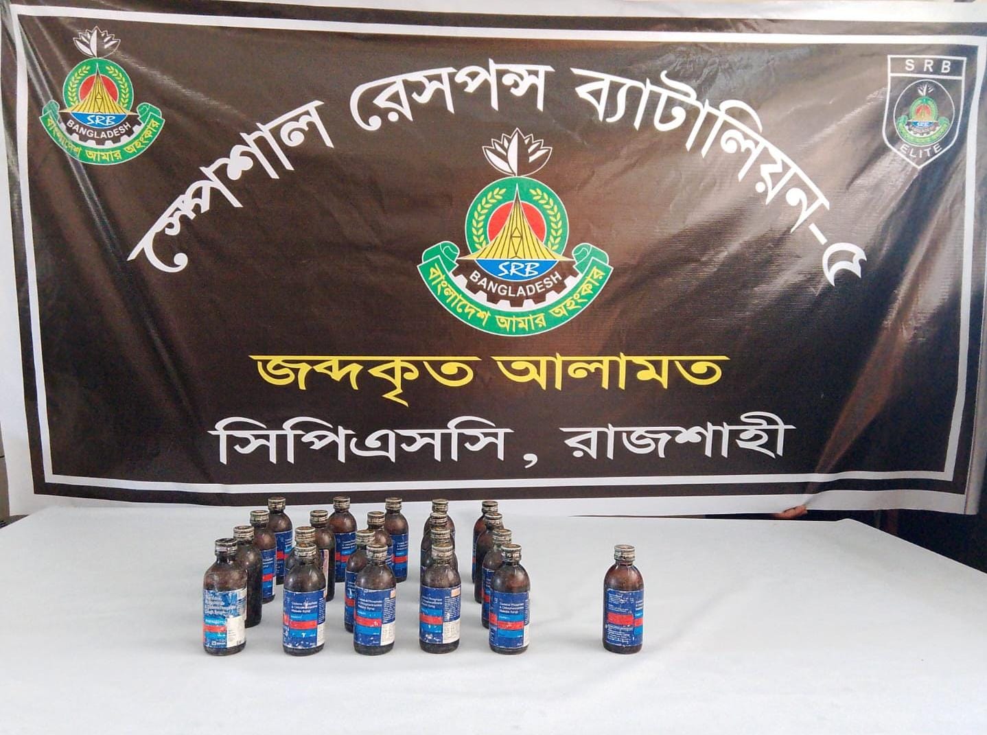 রাজশাহীতে মাটির গর্ত থেকে ফেয়ারডিল ও ফেনসিডিলের ২১ বোতল উদ্ধার