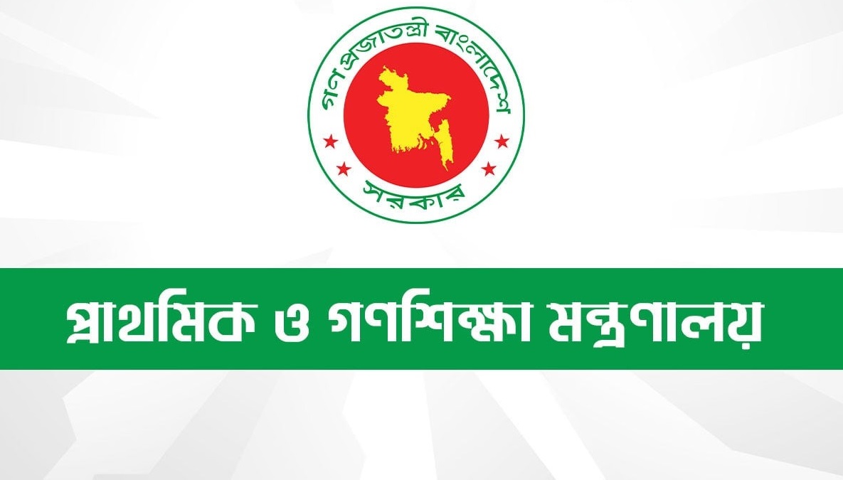 প্রাথমিকে সহকারী শিক্ষক নিয়োগে পদায়ন আদেশ জারির নির্দেশ