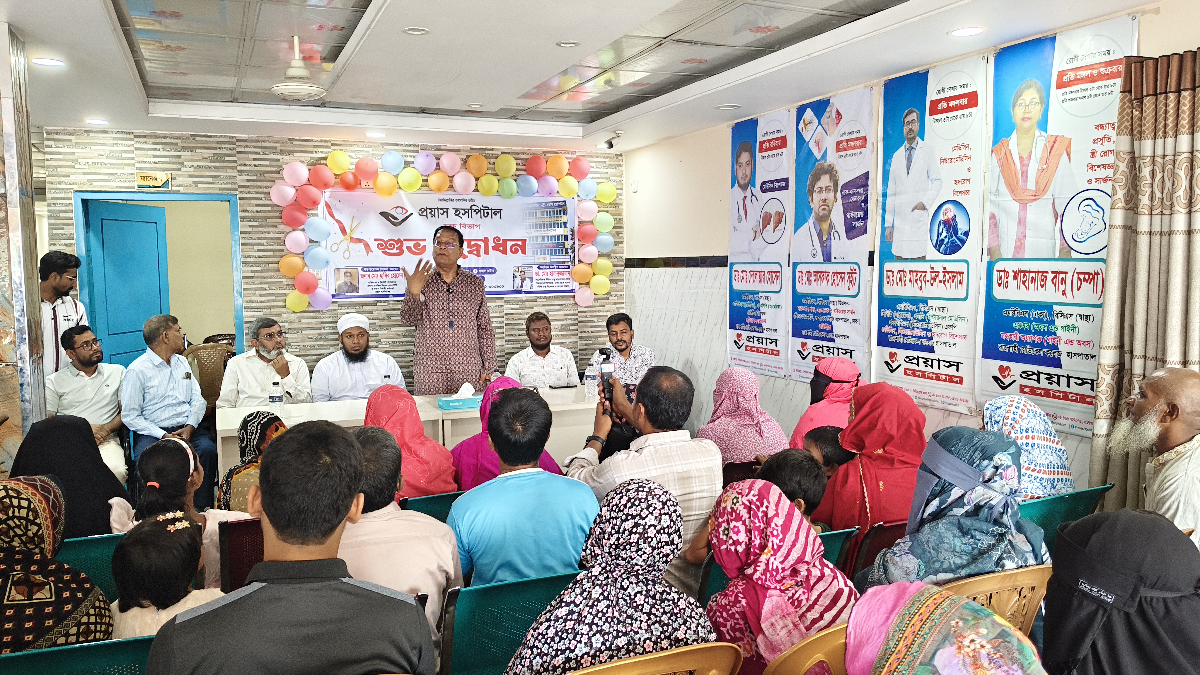 প্রয়াস হসপিটালে চালু হলো চক্ষু বিভাগ