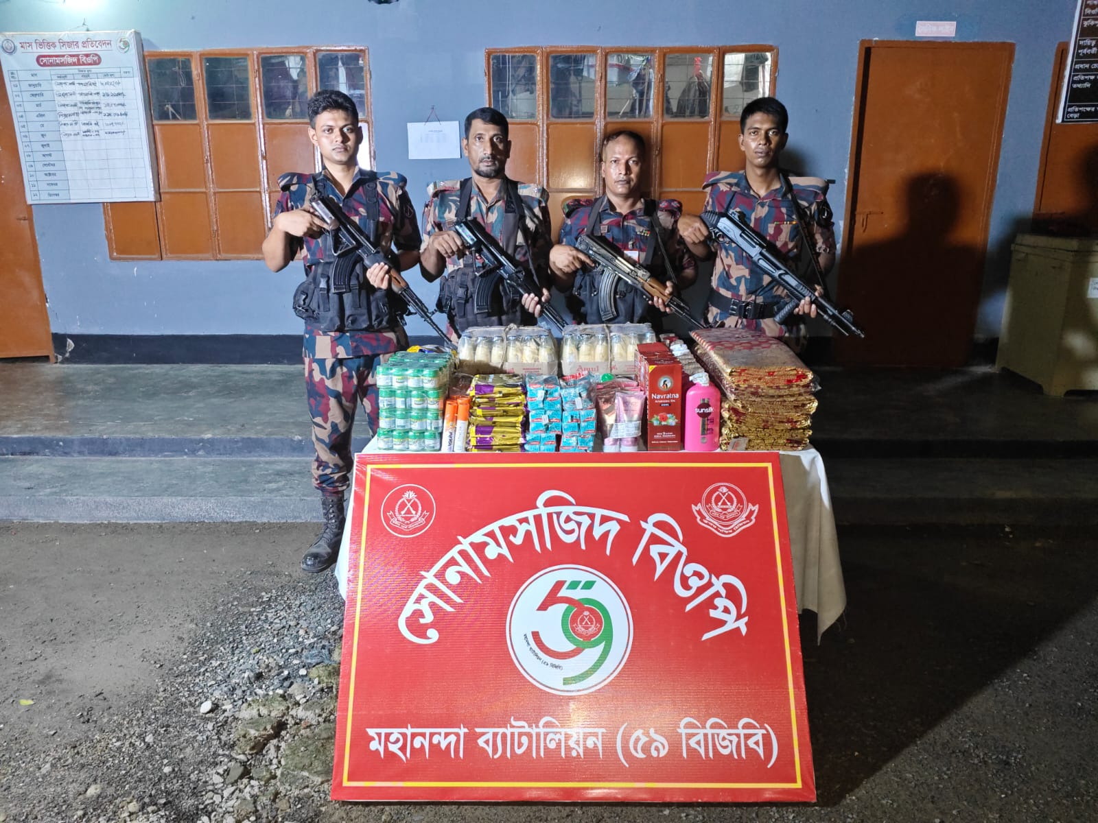 শিবগঞ্জে বিজিবির অভিযানে জব্দ ভারতীয় শাড়িসহ বিভিন্ন সামগ্রী
