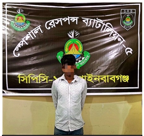 চাঁপাইনবাবগঞ্জে প্রায় ২ কোটি টাকার হেরোইনসহ যুবক গ্রেপ্তার