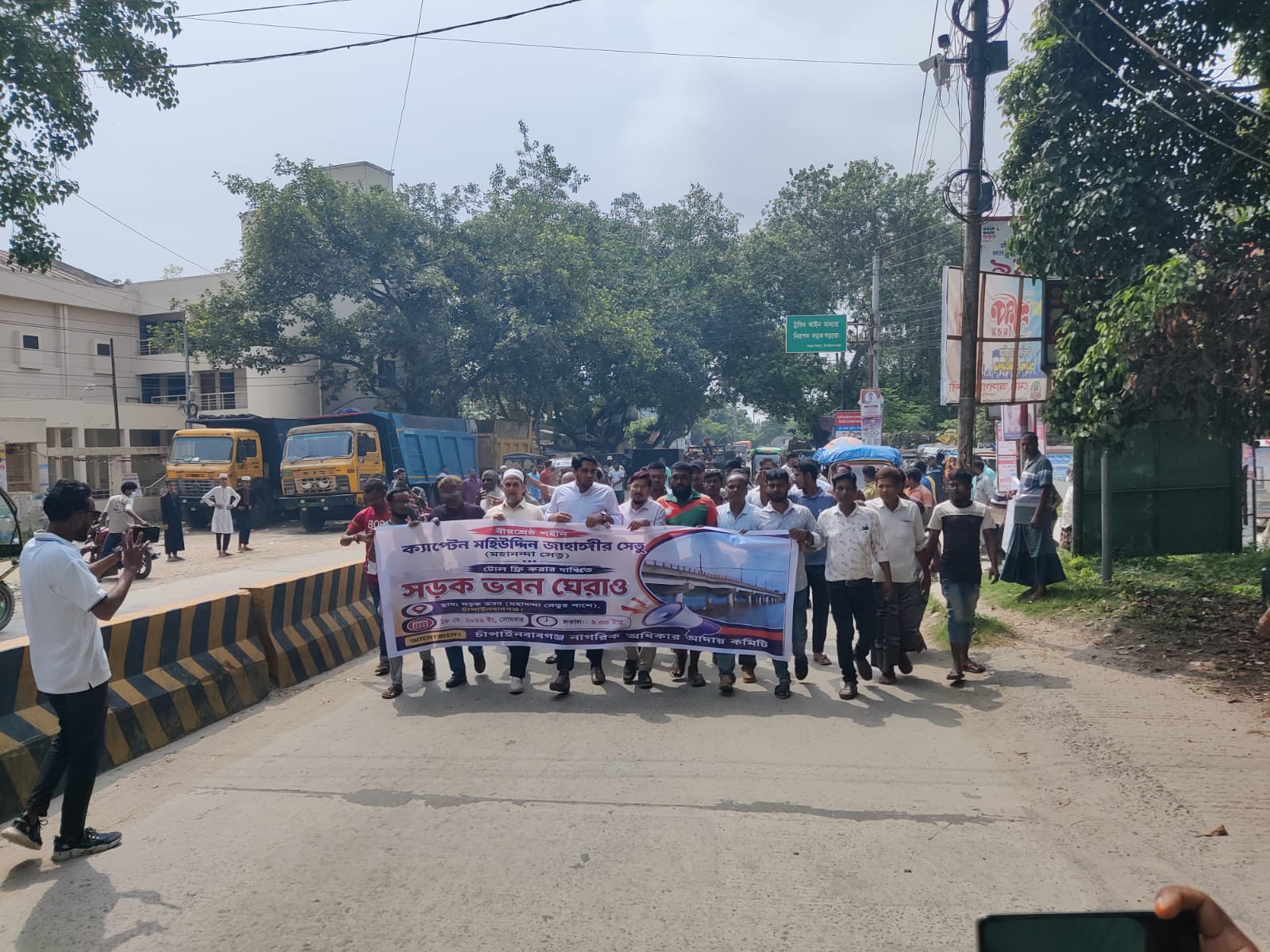 বীরশ্রেষ্ঠ জাহাঙ্গীর সেতু ‘টোল ফ্রি’ করার দাবিতে  সড়ক ভবন ঘেরাও, মহাসড়ক অবরোধ