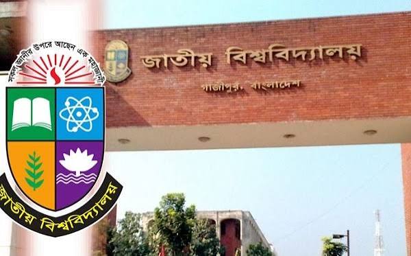 এলএলবি শেষপর্ব পরীক্ষার ফল প্রকাশ