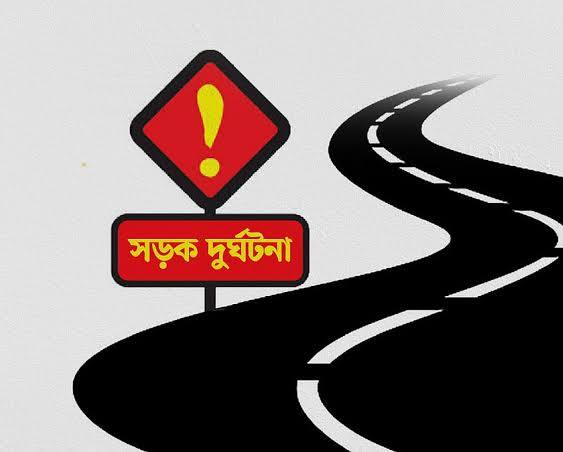 শিবগঞ্জে সড়ক দুর্ঘটনায় শিশু নিহত