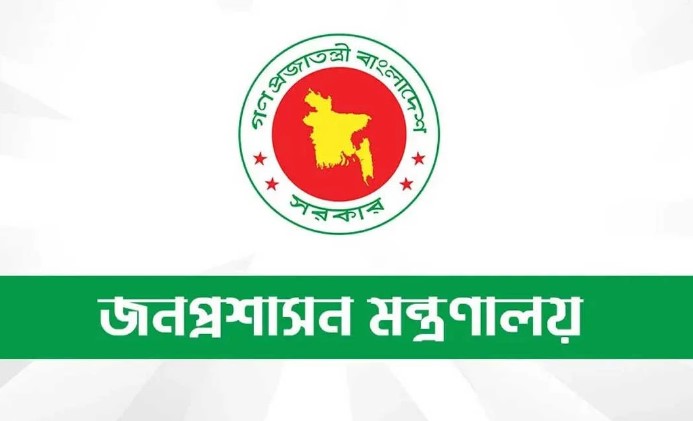 ক্ষুদ্র নৃগোষ্ঠীর তিন সাংস্কৃতিক প্রতিষ্ঠানে নতুন পরিচালক নিয়োগ